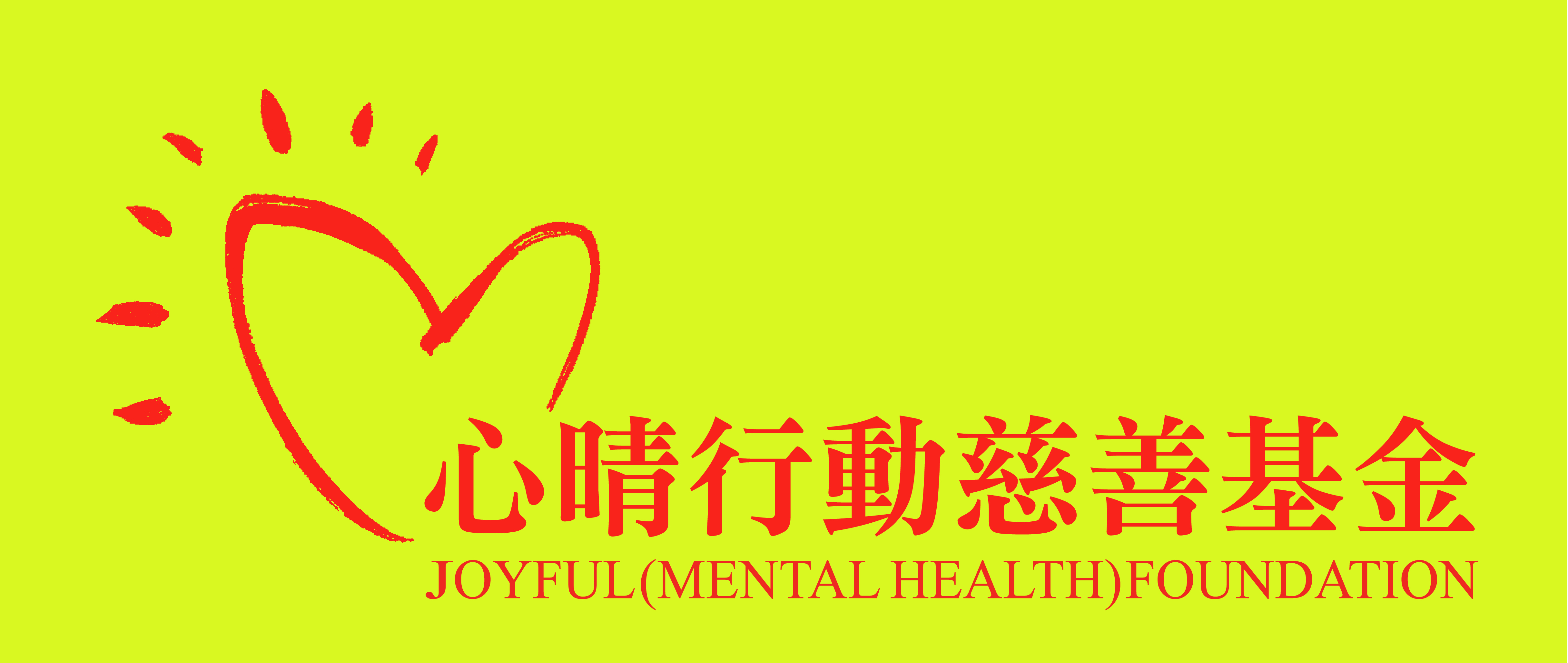 Joyful (Mental Health) Foundation (JMFH)